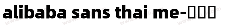 alibaba sans thai me字体转换